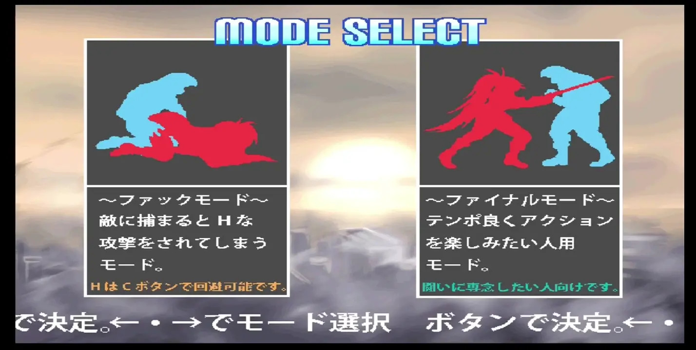 Final Fuck Again - MILK