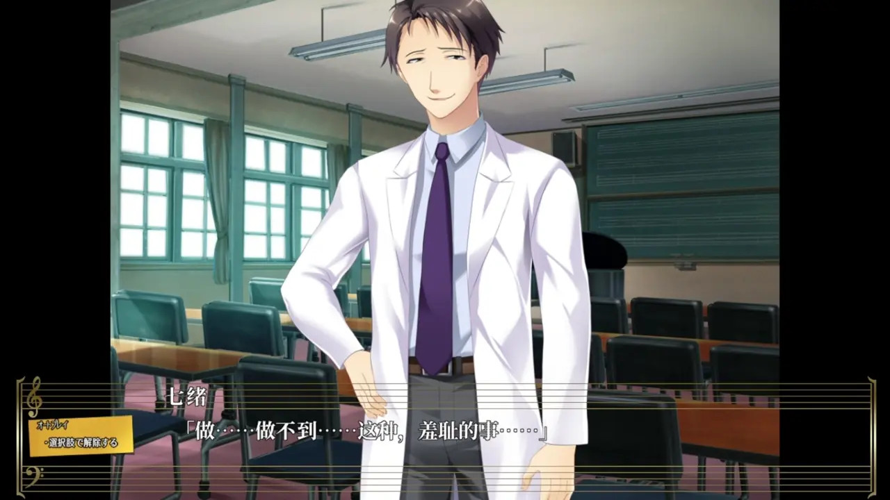 Toriko no Shirabe ~Midara ni Aegu Otome Sextet~5