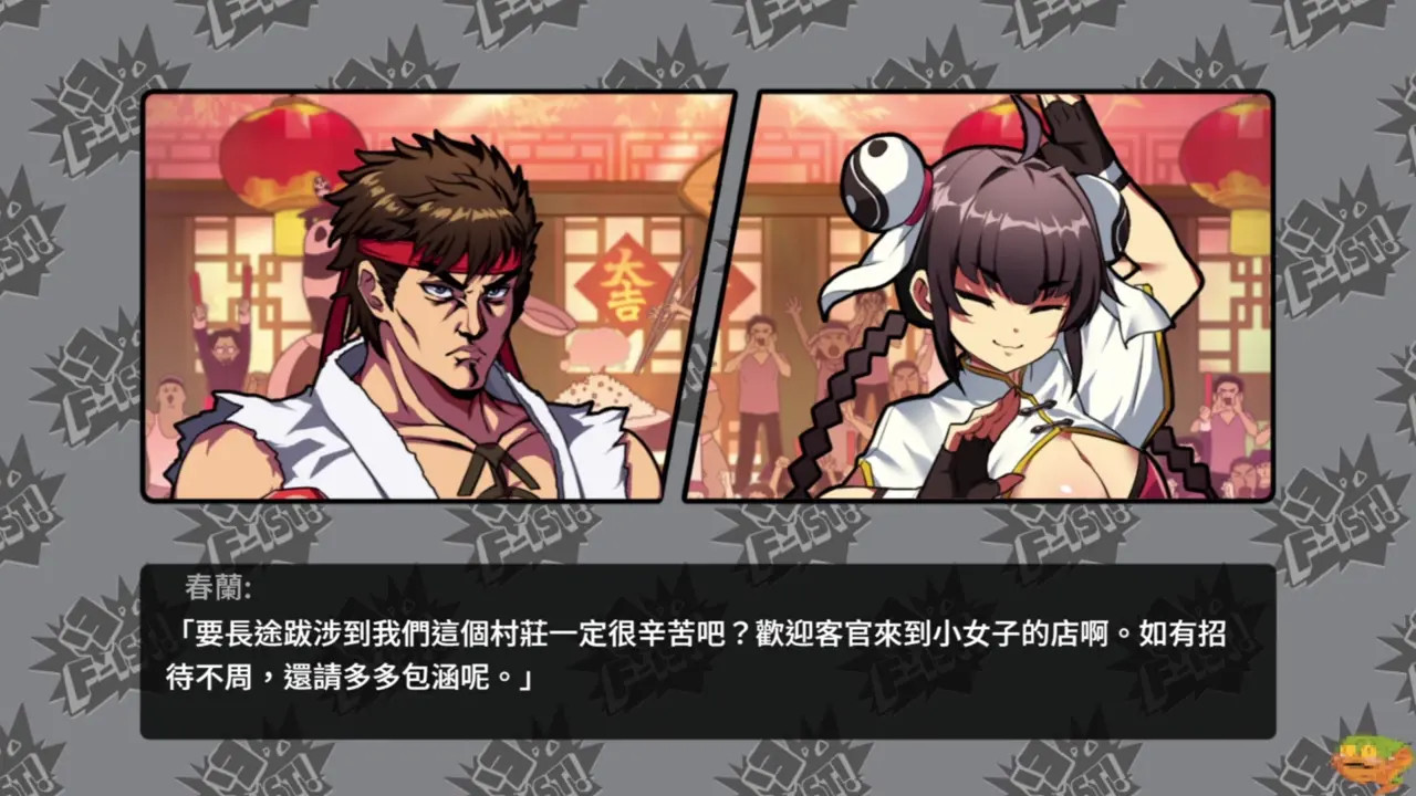 【Waifu_Fighter】Part02