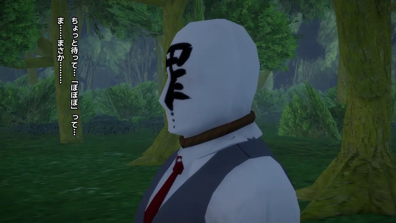 Split Forked Tongue Deep Blowjob