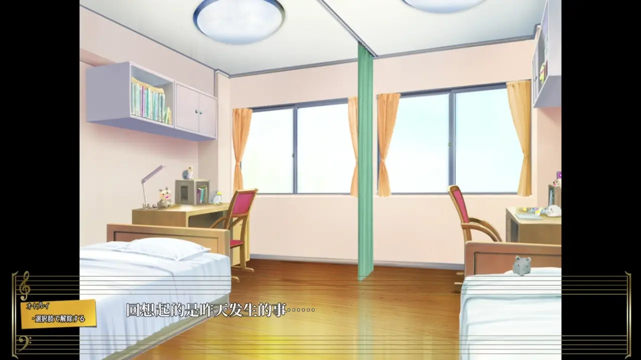 Toriko no Shirabe ~ Mai 2