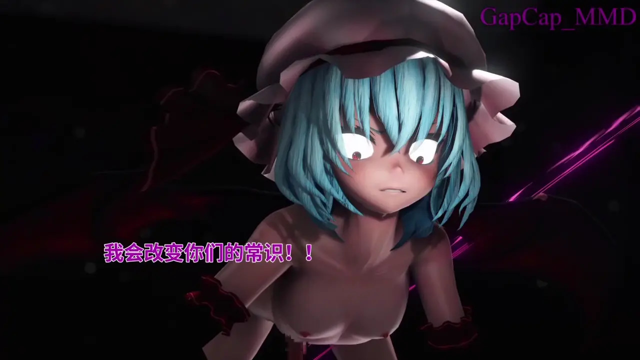 [Hypno] One Koishi's Funny Day Season3 part1 [Chinese]