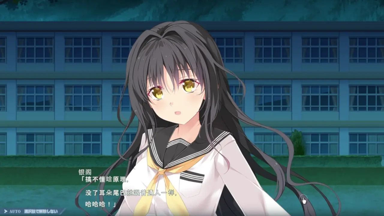 Nightmare x BlackCat ~ 3