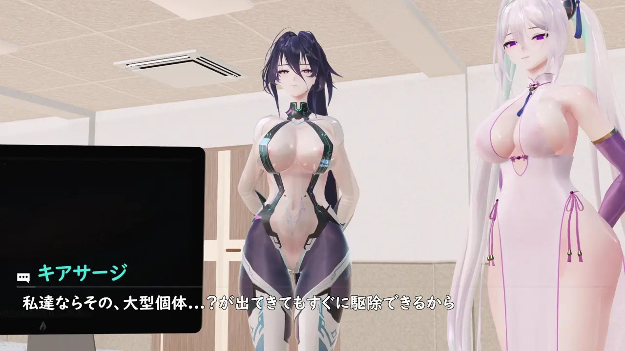 Kearsarge and Kansa x Insects [Popiy]