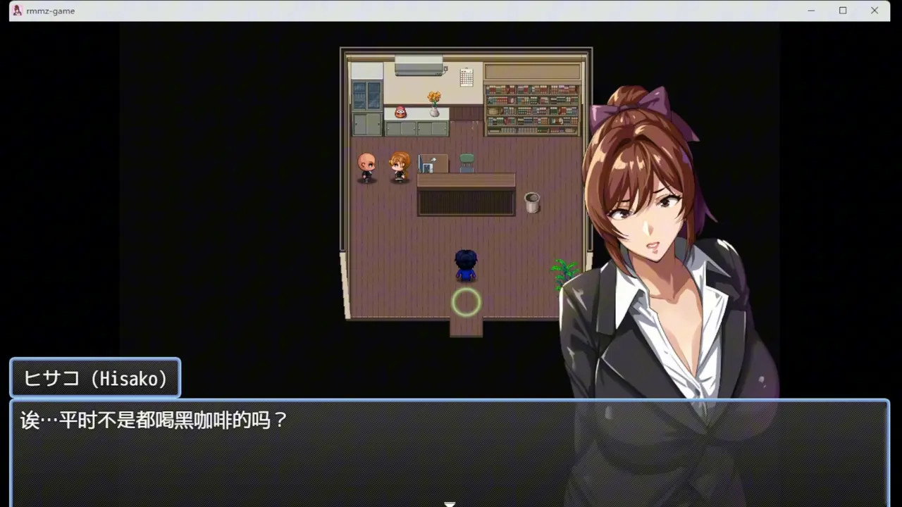 (Flowchart) NTR Hunter: Hisako's Secret 2