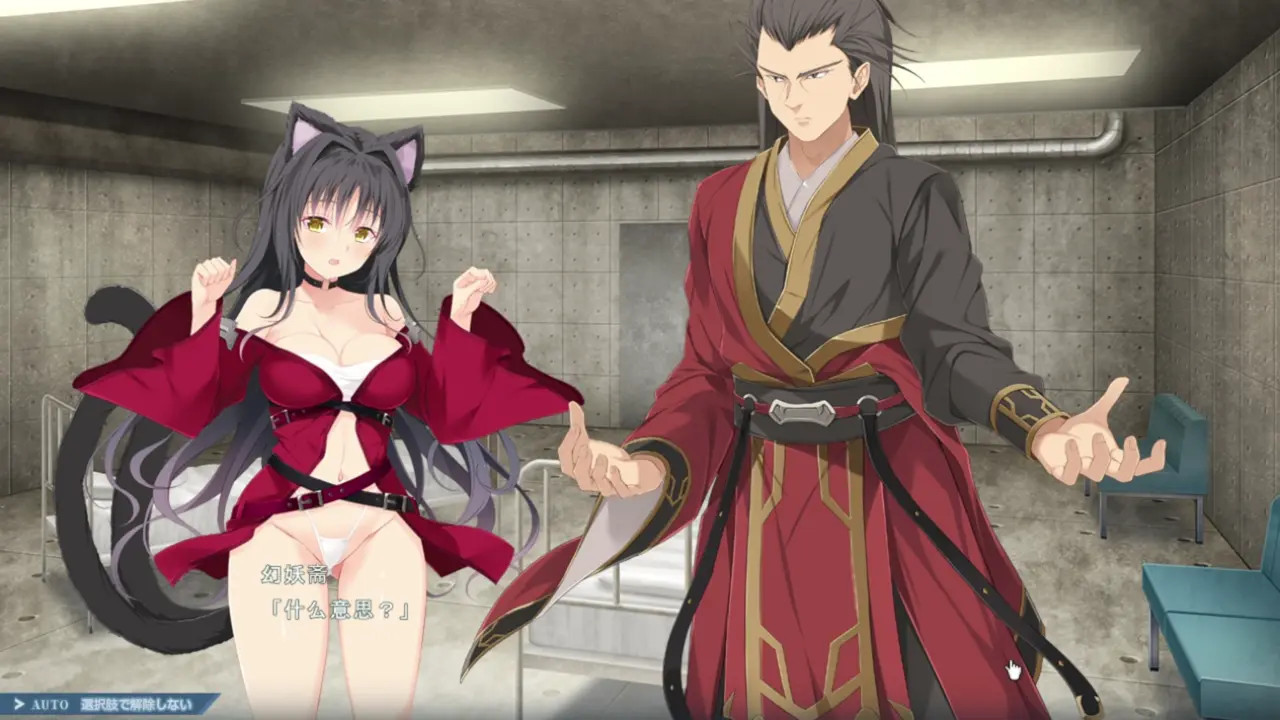 Nightmare x BlackCat ~ END 1