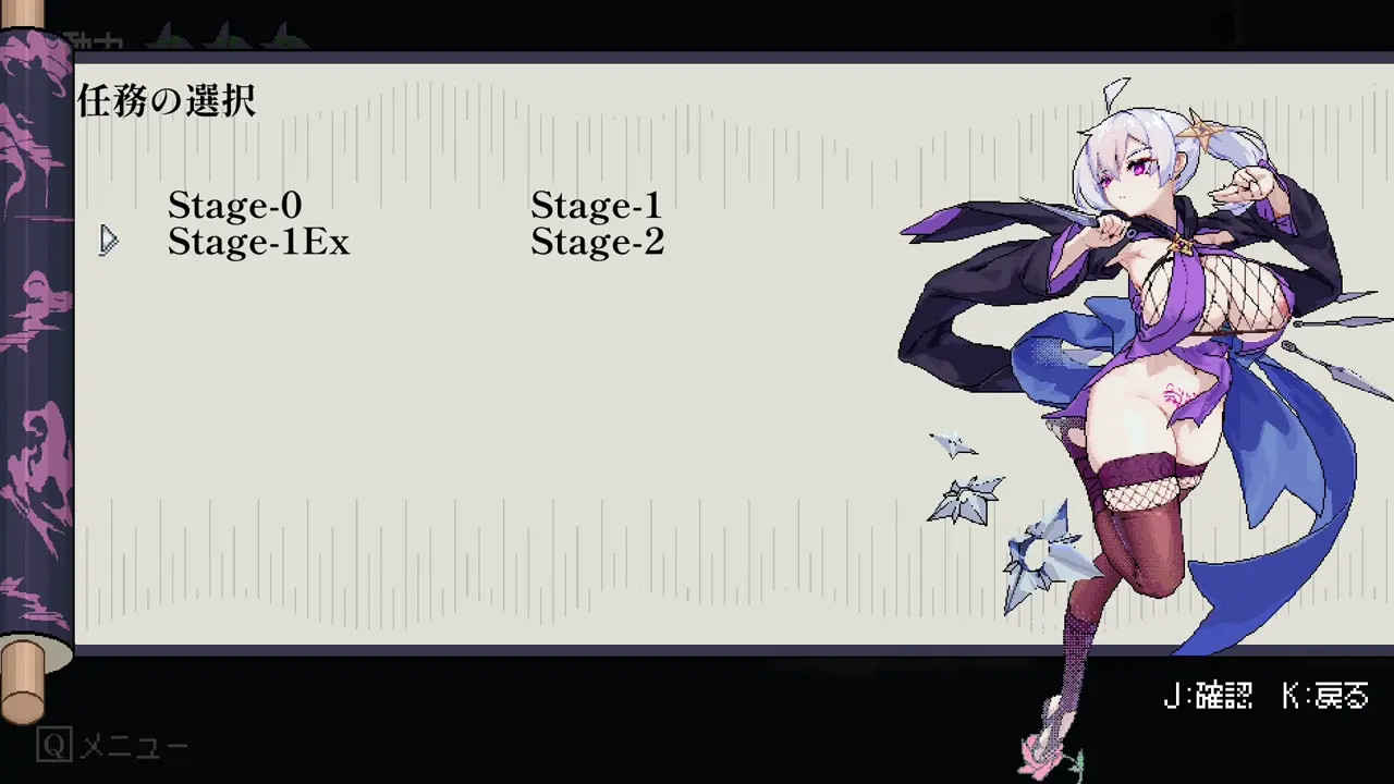 Kunoichi Sekiren - Stage 1Ex