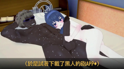 [QOS NTR] Blue Archive Ui & BBC date app