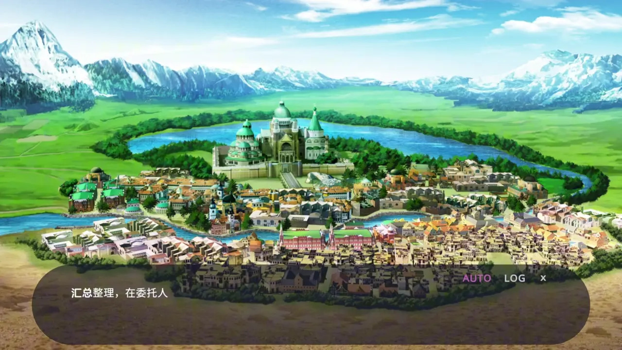 Former female swordsman Lyra 1