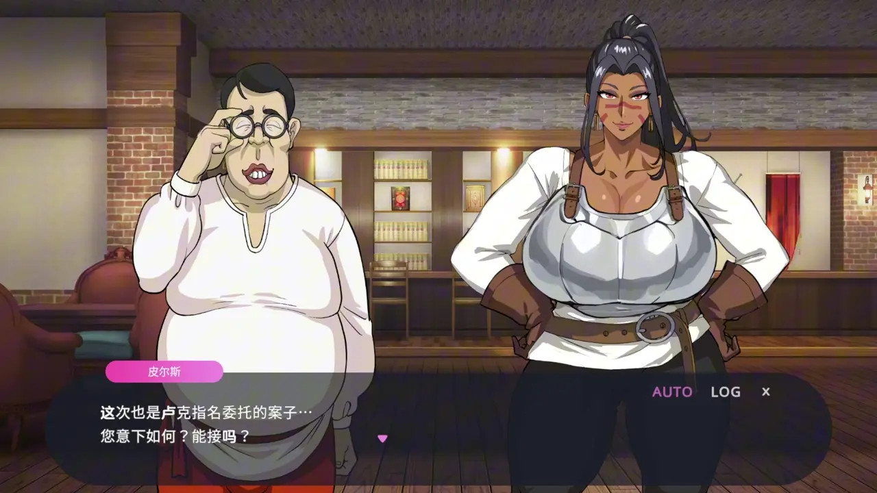 Former female swordsman Lyra 2