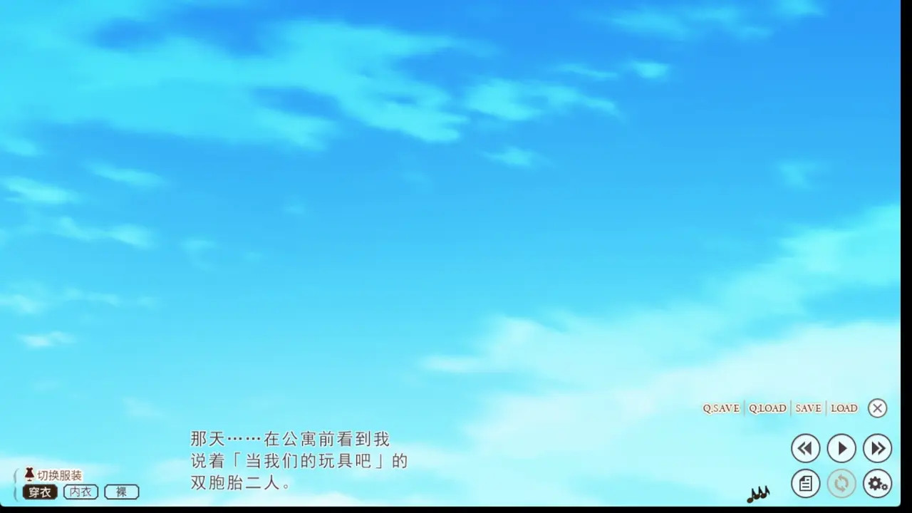 Toriko no Shirabe -refrain - SOFMAP BONUS