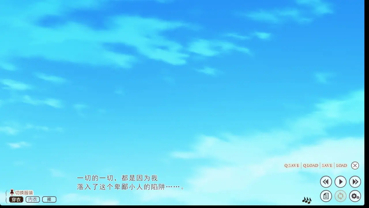 Toriko no Shirabe -refrain - TRADCR BONUS