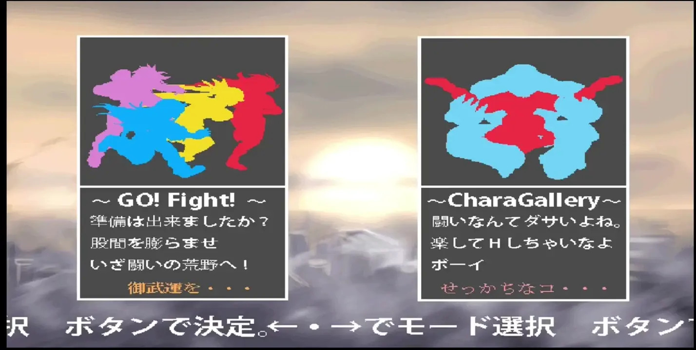 Final Fuck Again - YUZUKINA