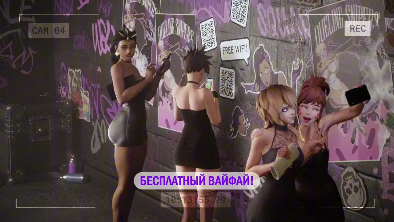 Girl's Night Out [NYL] (RUS SUB)