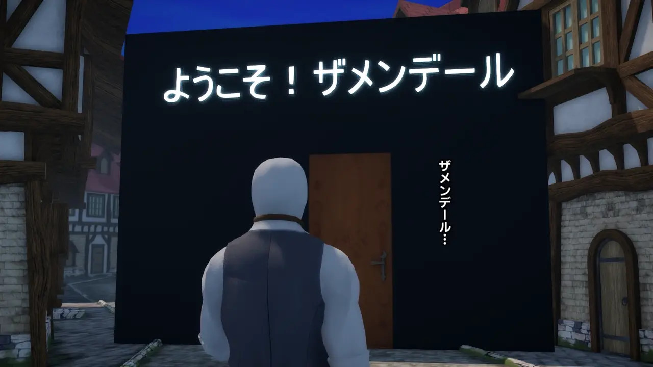 [Maloxx] A story about ejaculating at the World Expo