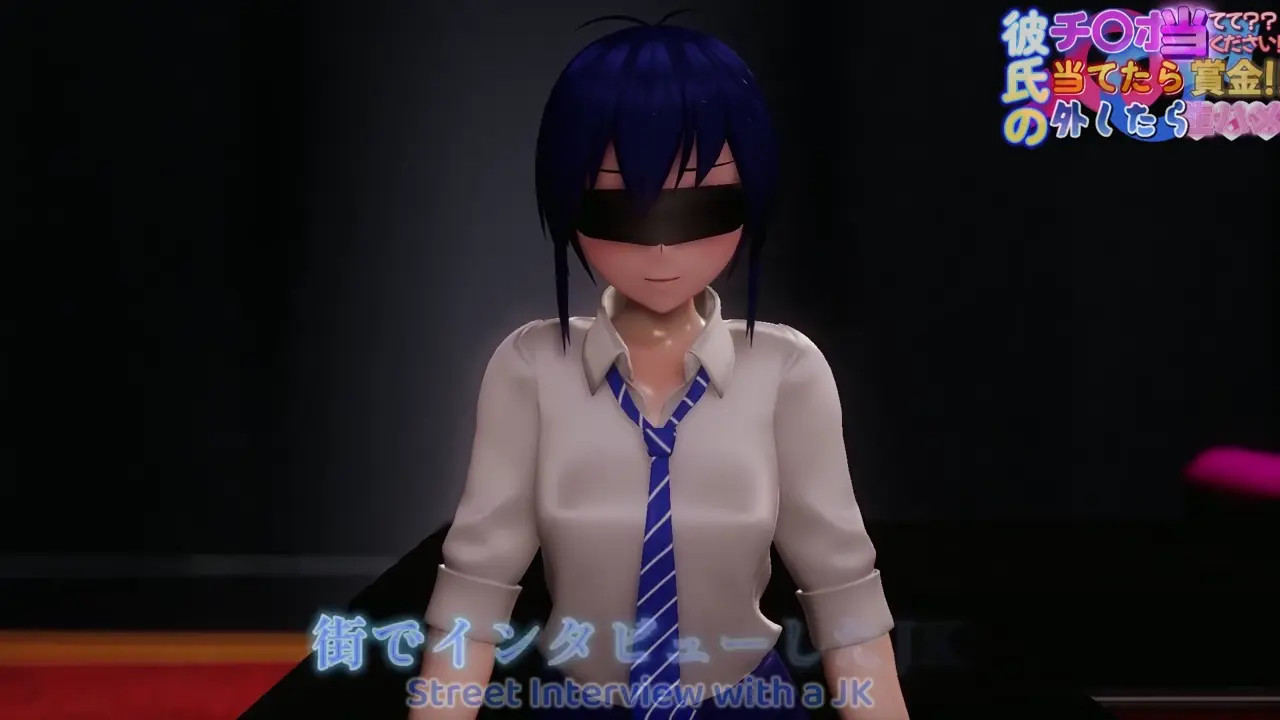 [Eng] Dick Guess Game