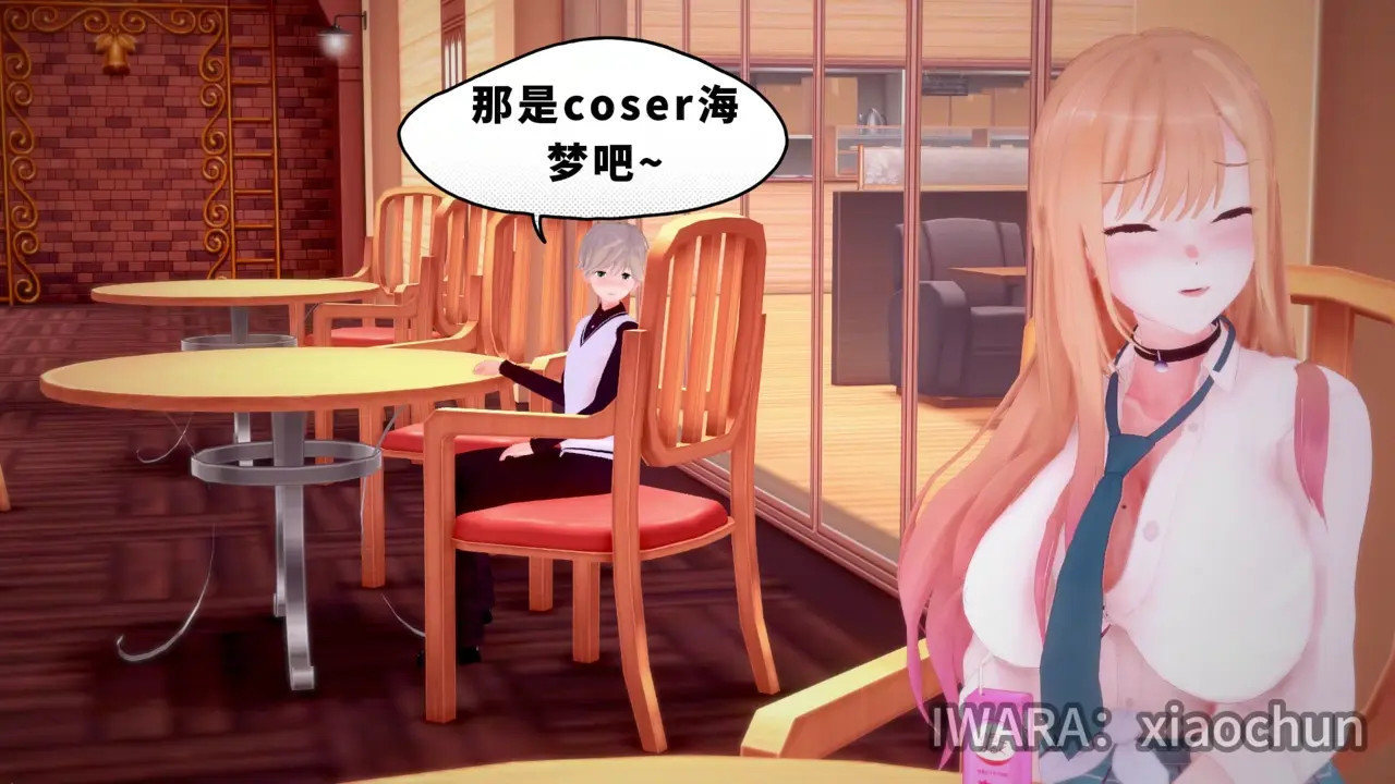 【Xiaochun】喜多川海梦 - Marin Kitagawa