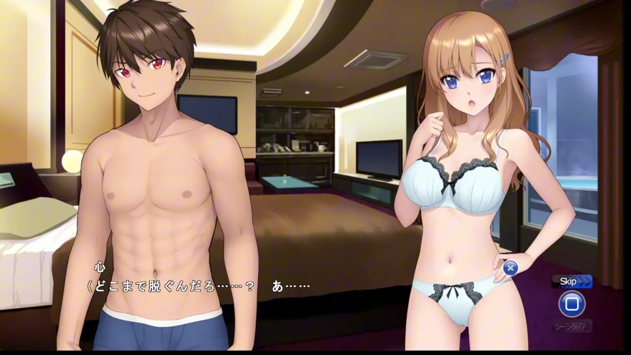 Haitoku to Yokubou no Aida de ~ALL NTR