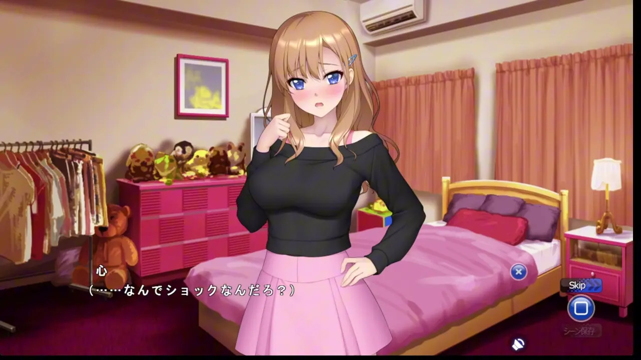 Haitoku to Yokubou no Aida de ~Harem End