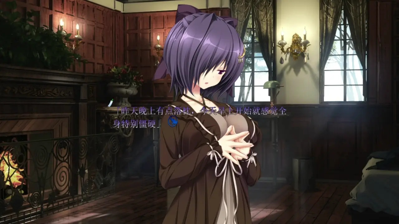 Aoi Tori - Mary Harker 3