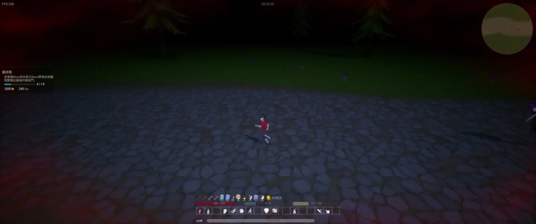 Monster Forest - How to Beat the Boss (with Sex)