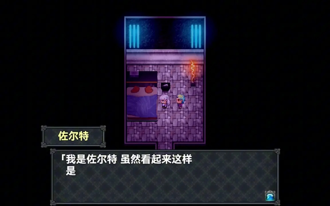 Melphias: Crimson Illusion 2