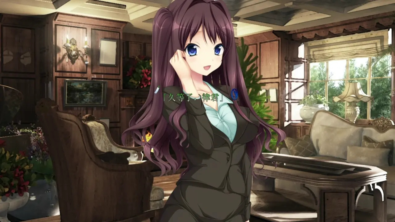 Aoi Tori - Akasabi Risa 2