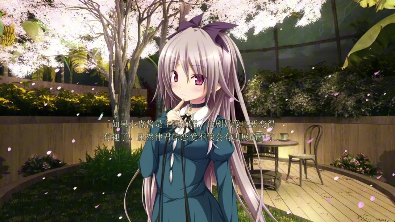 Aoi Tori - Kurosaki Sayo 1