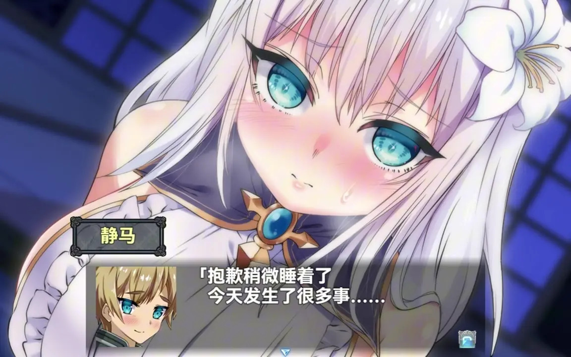 Melphias: Crimson Illusion 5