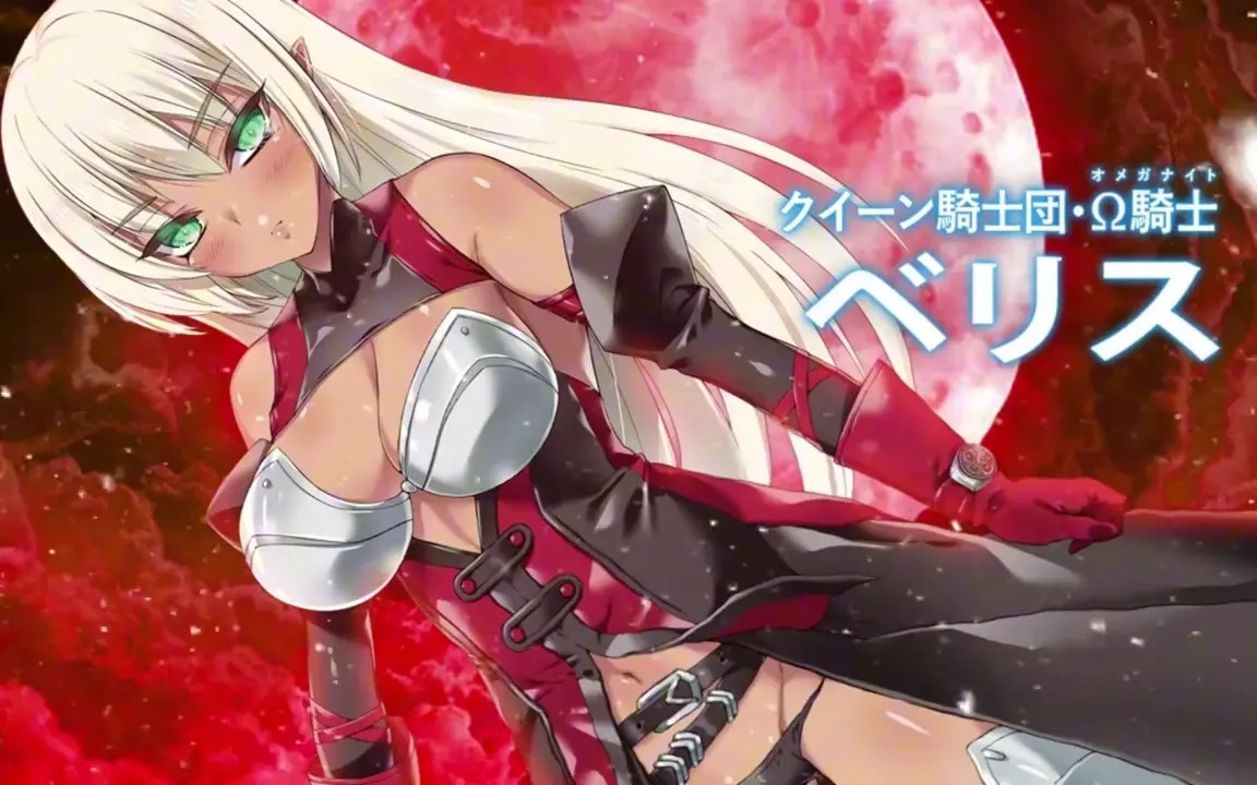 Melphias: Crimson Illusion 6