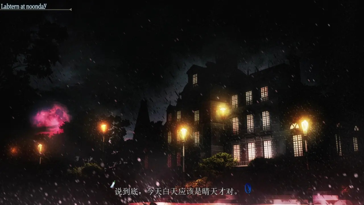 Aoi Tori - Umino Akari 3