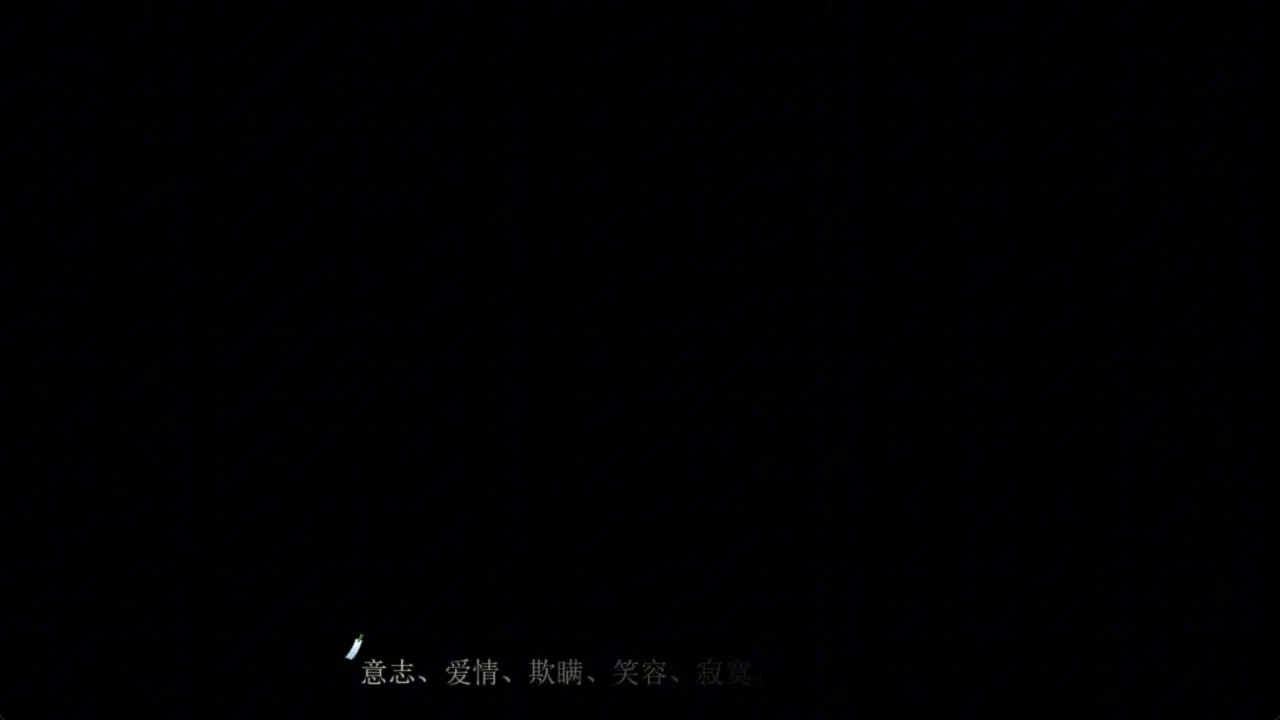 Aoi Tori - Umino Akari 4