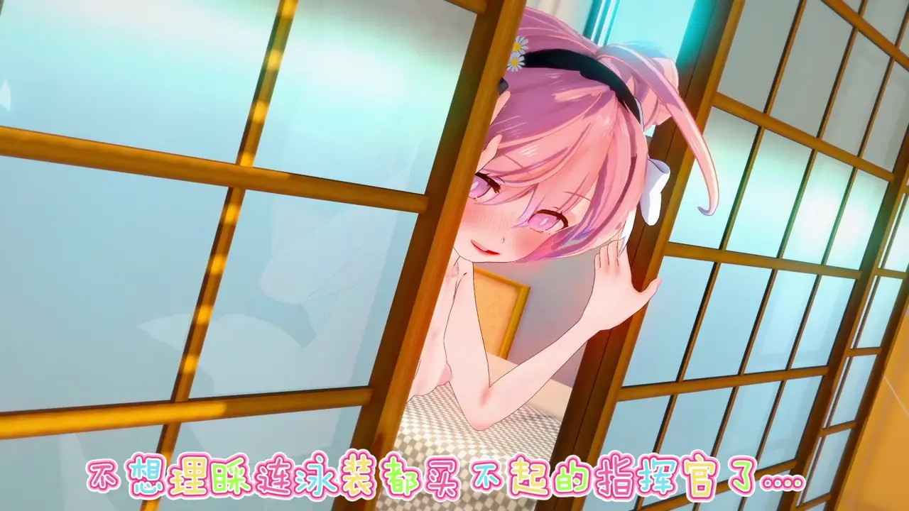 [Blackline] swimsuit 15 characters #### Pure sex