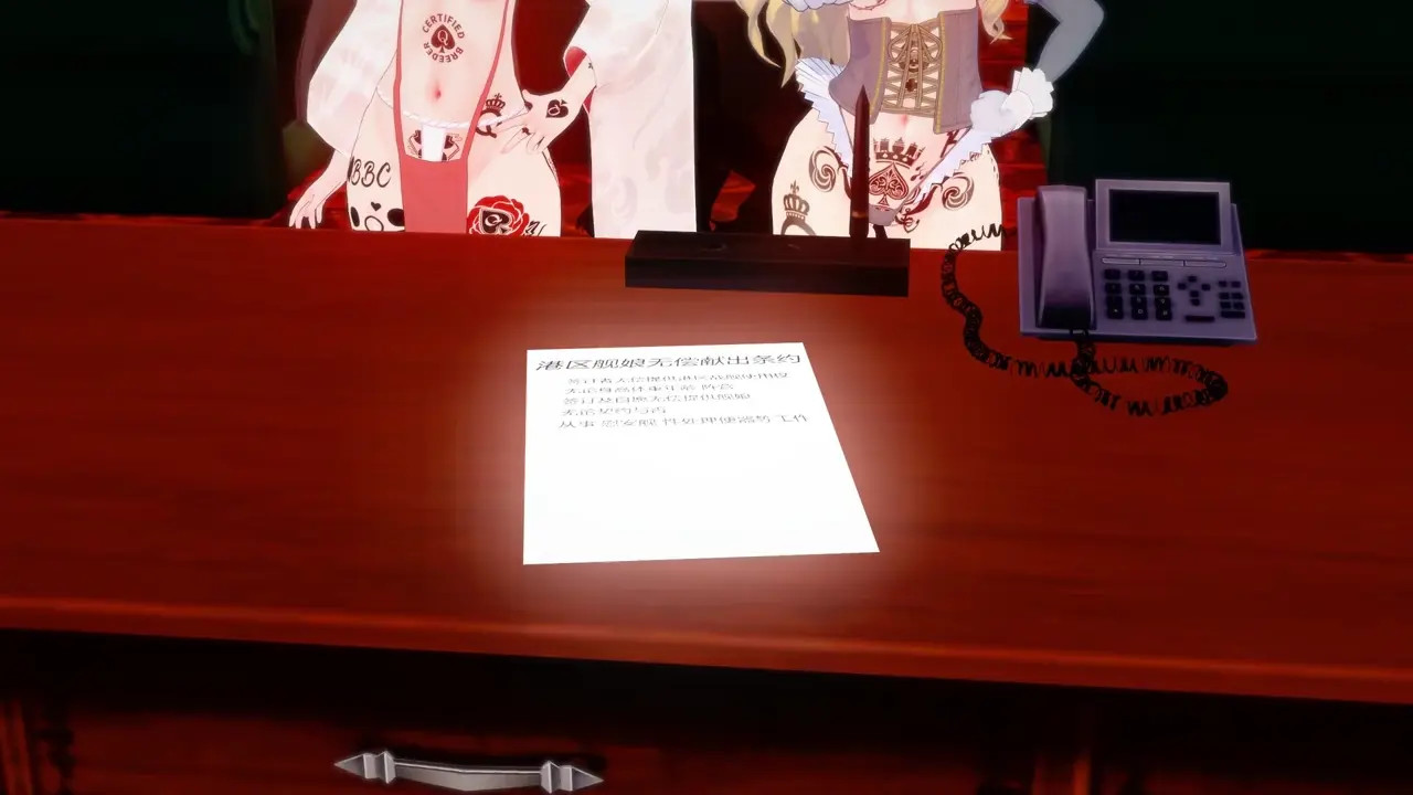 [Blackline]The Commander Sells Out 20 Characters to Satisfy His M Addiction