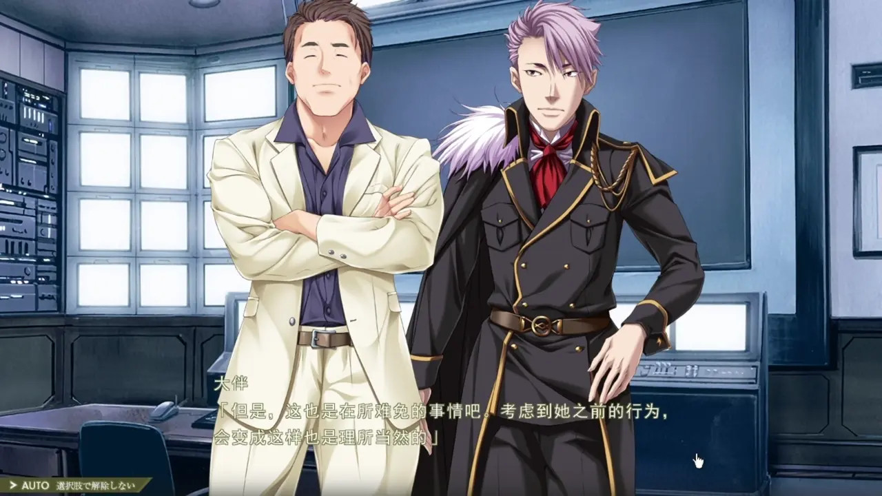 Nightmare x sisters Ω ~Shuumatsu no Requiem ~ 3