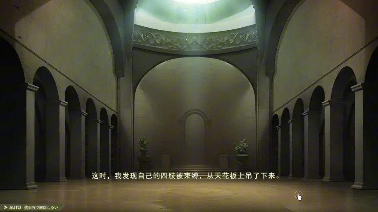 Nightmare x sisters Ω ~Shuumatsu no Requiem ~ 4