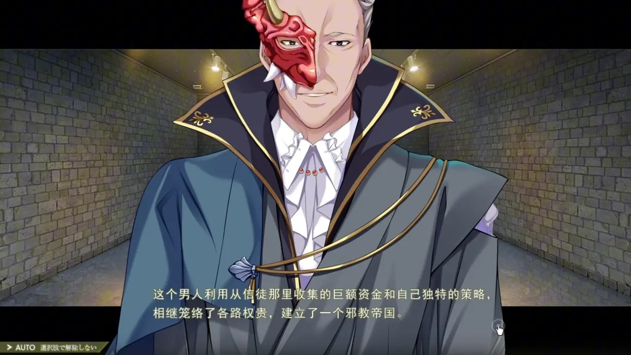 Nightmare x sisters Ω ~Shuumatsu no Requiem ~ 1