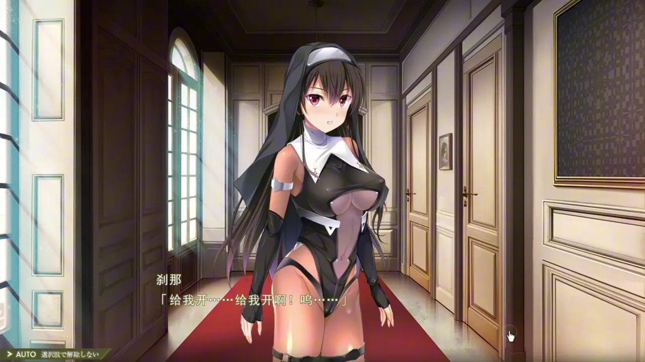 Nightmare x sisters Ω ~Shuumatsu no Requiem ~ BAD END 6