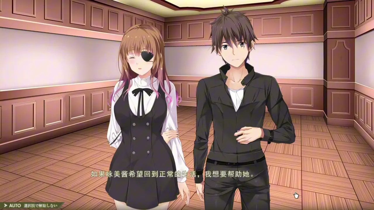 Nightmare x sisters Ω ~Shuumatsu no Requiem ~ BAD END 7