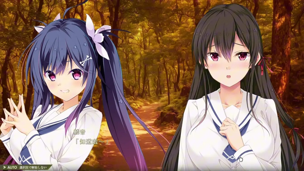 Nightmare x sisters Ω ~Shuumatsu no Requiem ~ BAD END 3