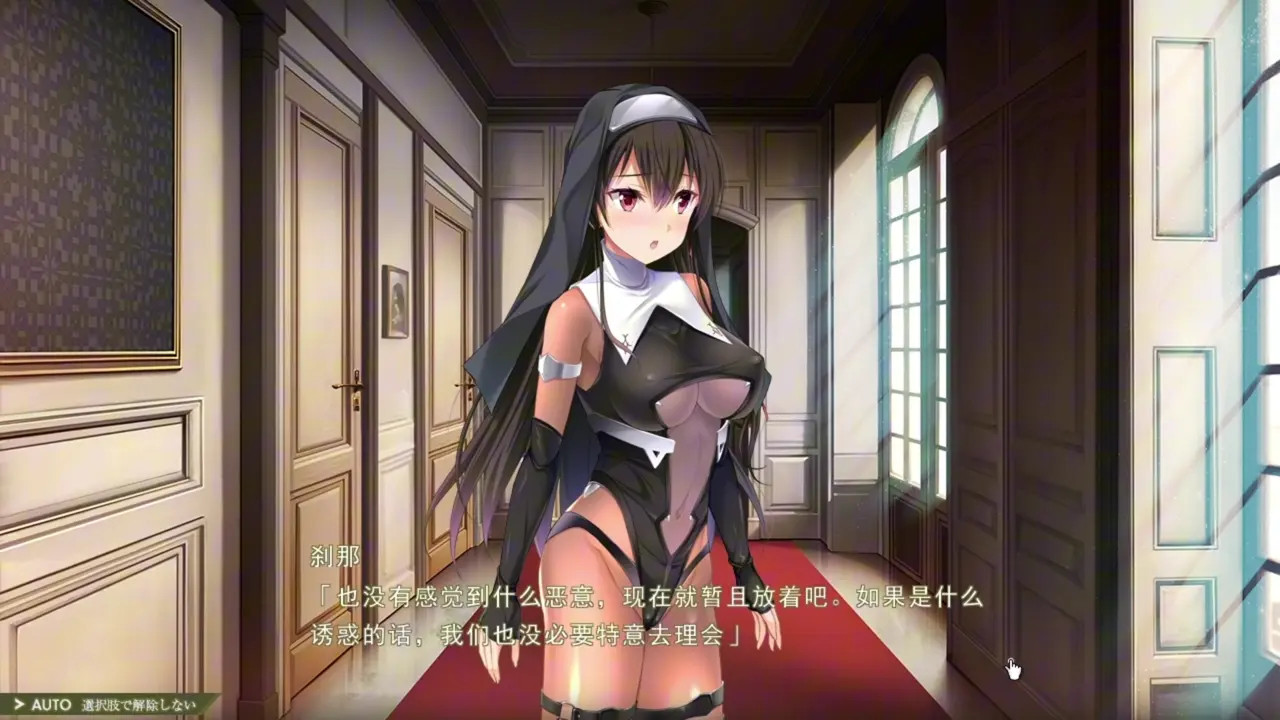 Nightmare x sisters Ω ~Shuumatsu no Requiem ~ BAD END 4