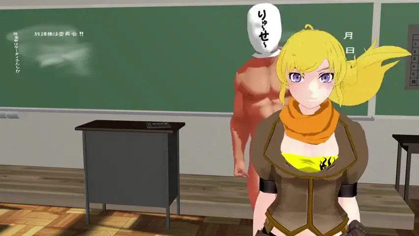 Beep Sheep Yang
