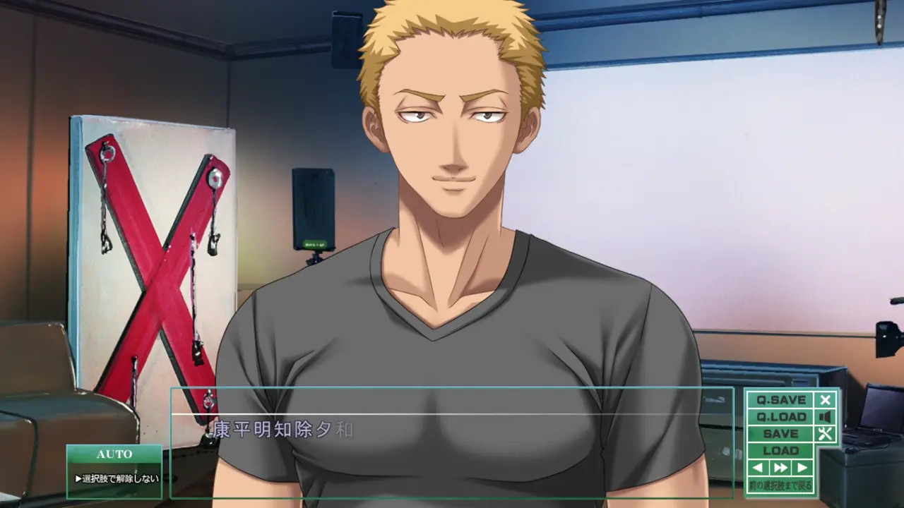 Toriko no Kusari ~Otome-tachi o Kegasu Midara na Kusabi~Yunoki Mio.IF.O4