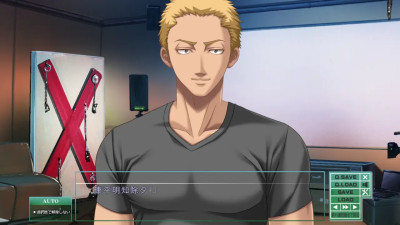 Toriko no Kusari ~Otome-tachi o Kegasu Midara na Kusabi~Yunoki Mio.IF.O4