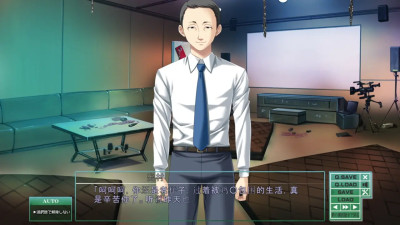 Toriko no Kusari ~Otome-tachi o Kegasu Midara na Kusabi~Yunoki Mio.IF.O2