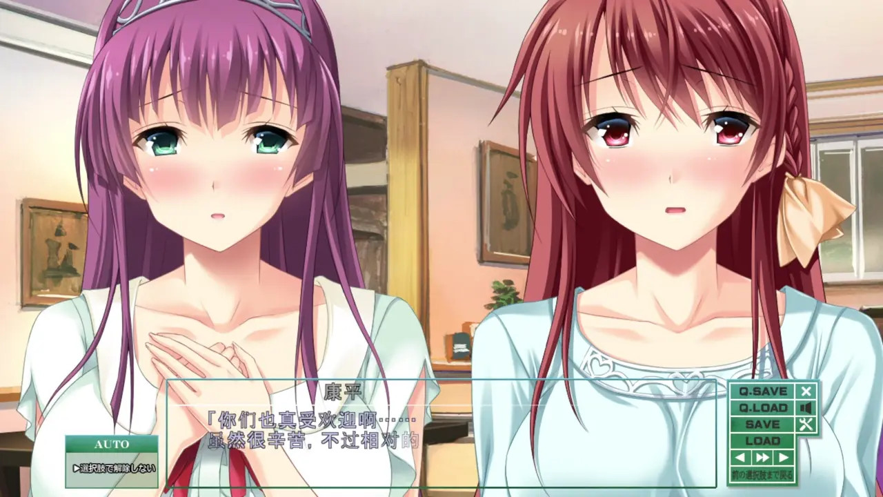 Toriko no Kusari ~Otome-tachi o Kegasu Midara na Kusabi~Yunoki Mio＆Toya Shiori.IF