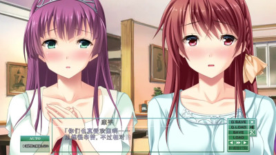 Toriko no Kusari ~Otome-tachi o Kegasu Midara na Kusabi~Yunoki Mio＆Toya Shiori.IF