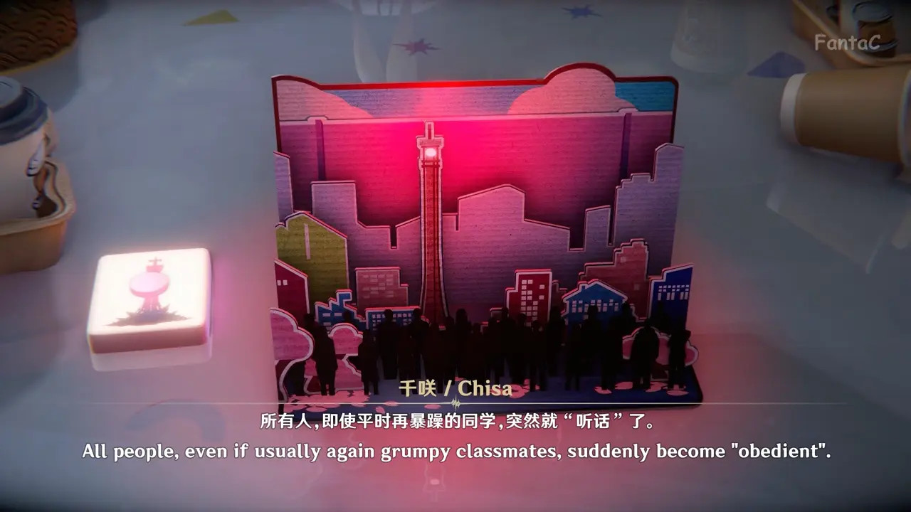 【Fantac】WuWa012-千咲.mp4 2026.04
