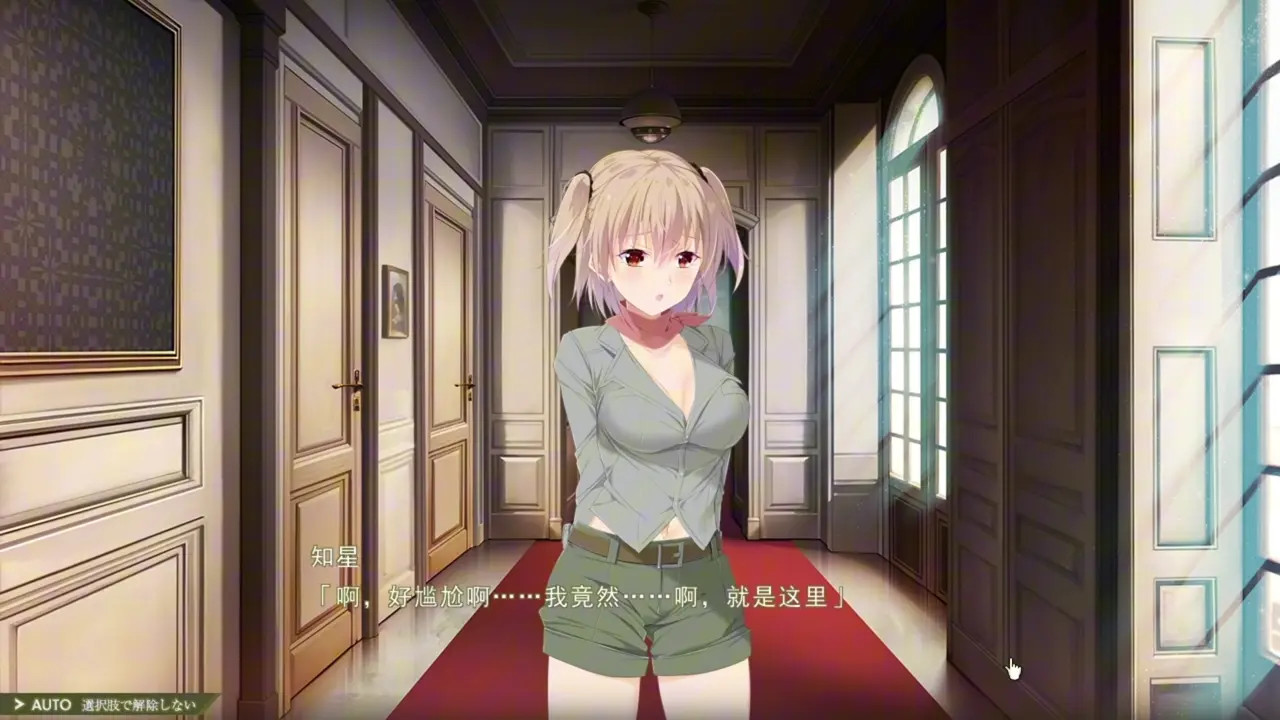 Nightmare x sisters Ω ~Shuumatsu no Requiem ~ BAD END 8