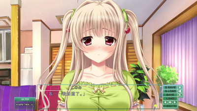 Toriko no Kusari ~Otome-tachi o Kegasu Midara na Kusabi~Asahina Konomi.IF